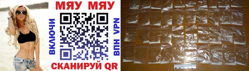 Где купить Сегежа Гашиш Cocaine А ПВП Мефедрон