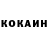 Кетамин VHQ Ayana Rakhimbekova