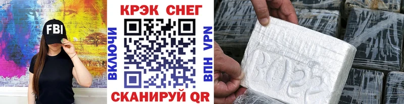 блэк спрут ссылки  Сегежа  COCAIN VHQ  цены  