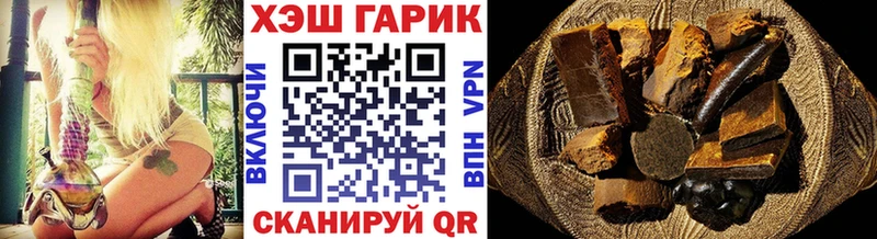 ГАШИШ ice o lator Сегежа