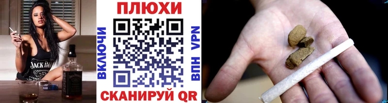 купить наркотик  Сегежа  ГАШИШ hashish 