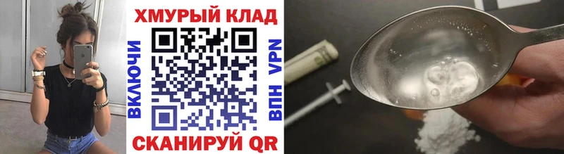 ГЕРОИН Афган  купить наркотики сайты  Сегежа 