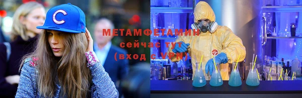 spice Балахна