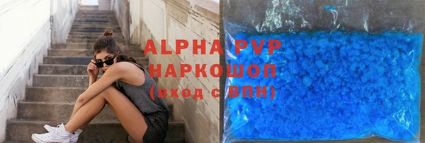 амф Баксан