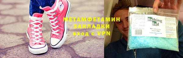 spice Балахна