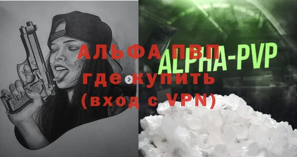 амф Баксан