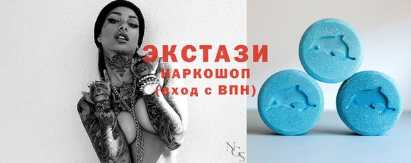 спиды Няндома