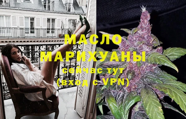 spice Балахна