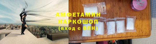 spice Балахна