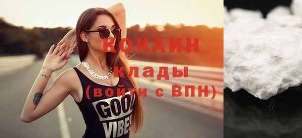 амф Баксан