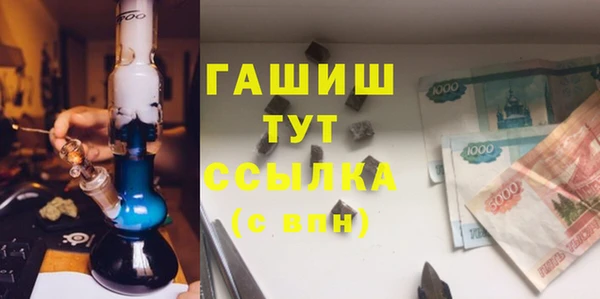 амф Баксан