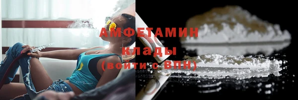 амф Баксан