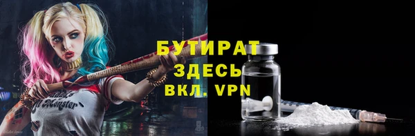 spice Балахна