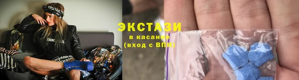spice Балахна
