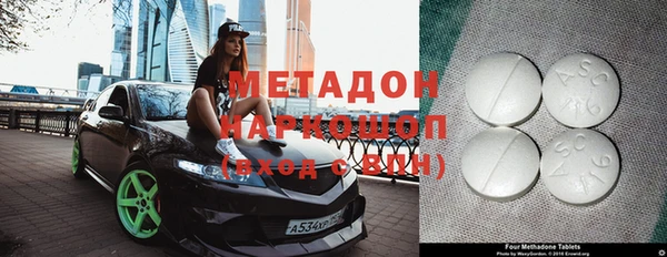 амф Баксан