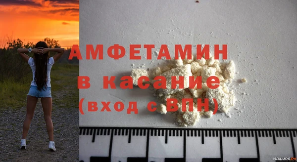 амф Баксан
