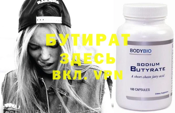 spice Балахна
