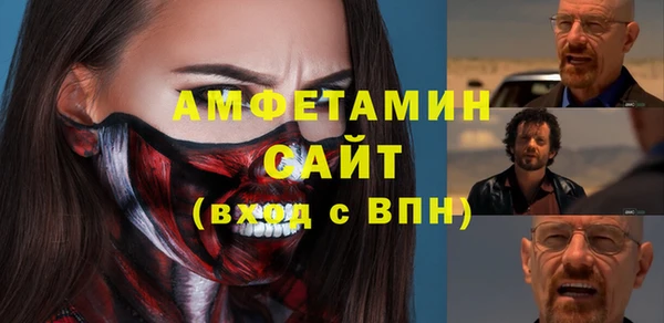 амф Баксан