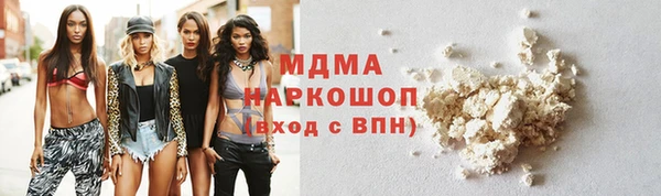 хмурый Балабаново