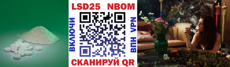 Лсд 25 экстази кислота  omg ссылка  Сегежа 