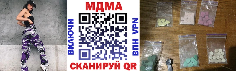 MDMA кристаллы  наркота  Сегежа 