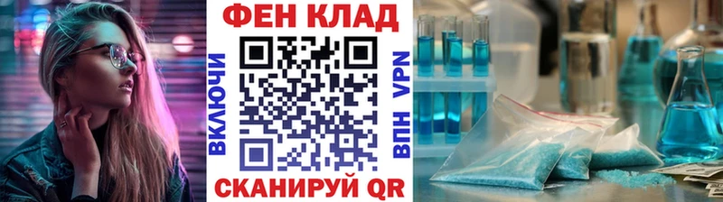 МЕТАМФЕТАМИН Methamphetamine Сегежа